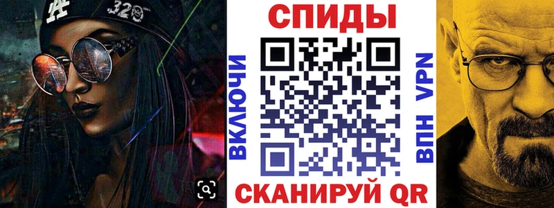 где купить наркоту  Боровск  АМФ Premium 