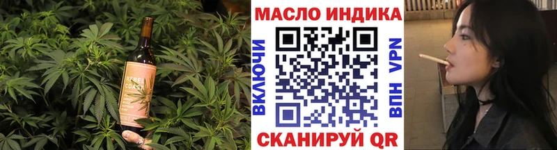 Еда ТГК марихуана  Боровск 