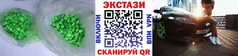наркота  Боровск  мориарти какой сайт  ЭКСТАЗИ Punisher 