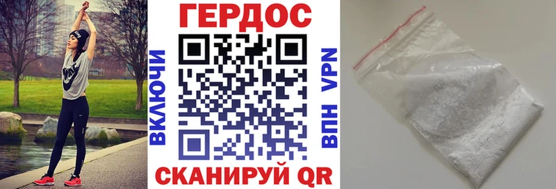 магазин  наркотиков  Боровск  ГЕРОИН афганец 