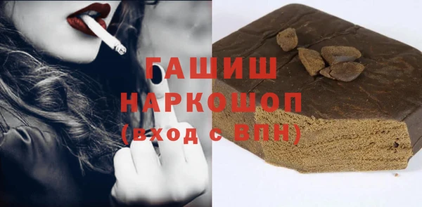 экстази Алексеевка
