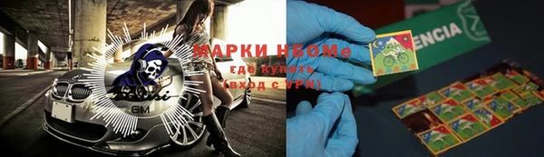экстази Алексеевка