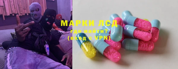 экстази Алексеевка
