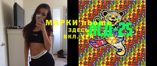 экстази Алексеевка