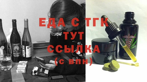 экстази Алексеевка