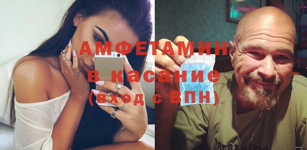 экстази Алексеевка