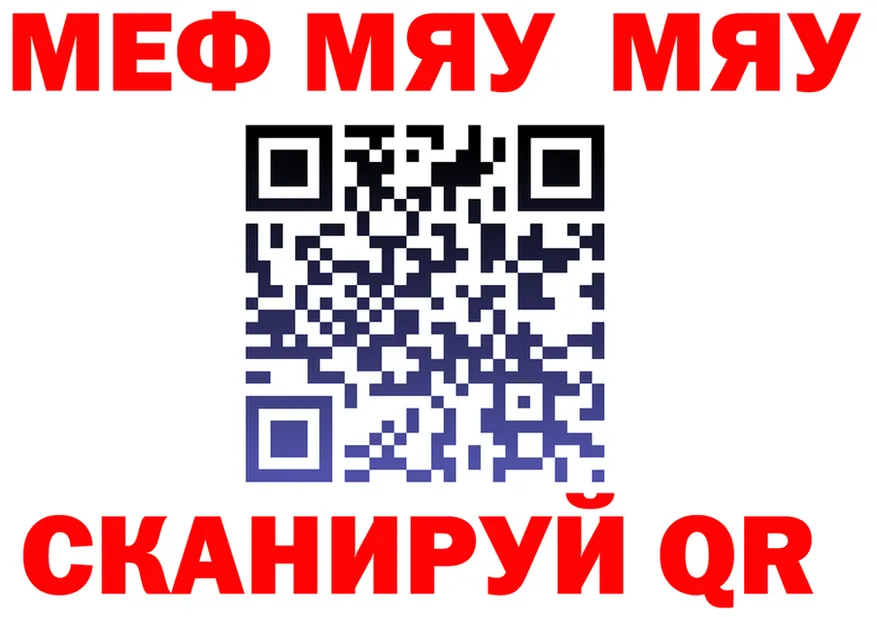 APVP мука зеркало площадка KRAKEN Боровск