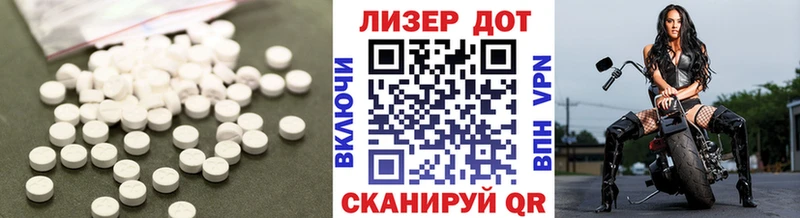 гидра ONION  Боровск  ЛСД экстази кислота 