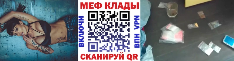 darknet клад  Боровск  Меф мука  наркошоп 