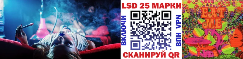 купить сайты Боровск Марки 25I-NBOMe 1,5мг