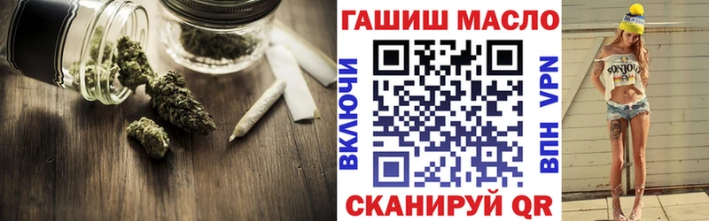 Дистиллят ТГК вейп с тгк Боровск