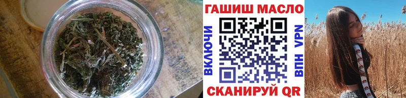 Дистиллят ТГК гашишное масло  Боровск 
