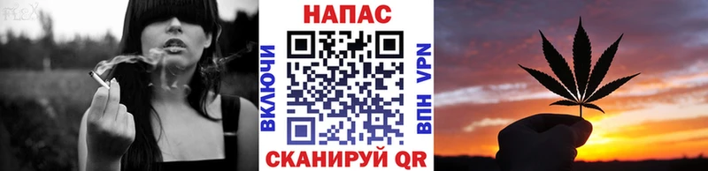 Канабис Ganja  купить  цена  Боровск 